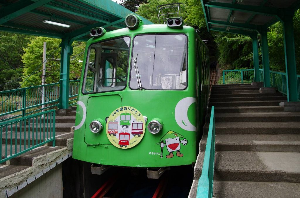 大山ケーブル駅 (山麓駅) に到着した緑の大山ケーブル車両