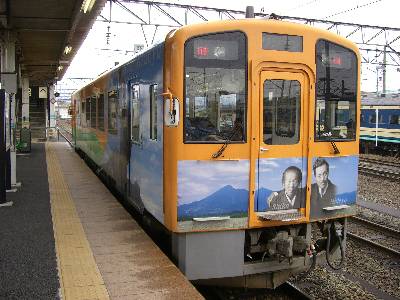 新 1000 YEN 札発行記念塗装 (野口英世と英世の母シカの塗装) 列車
