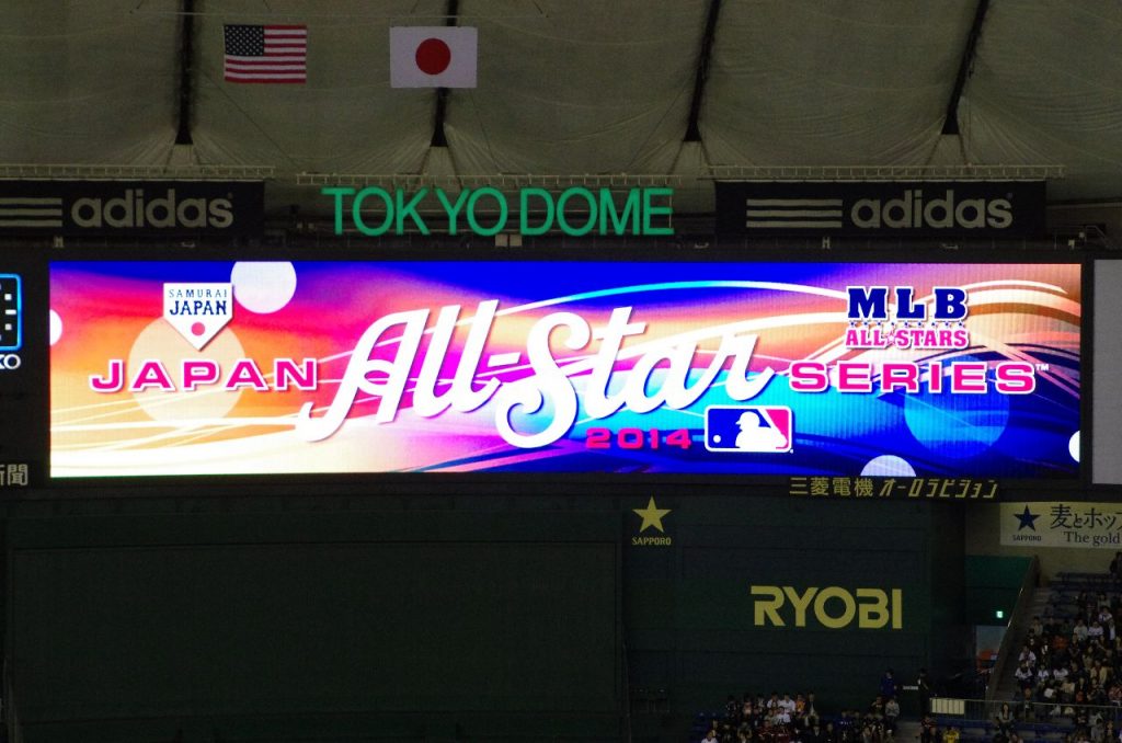 SAMURAI ジャパン vs. MLB ALL STARS