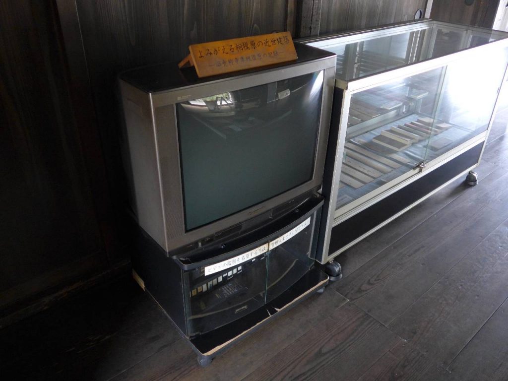 青柳寺庫裡にあった古いブラウン管テレビ