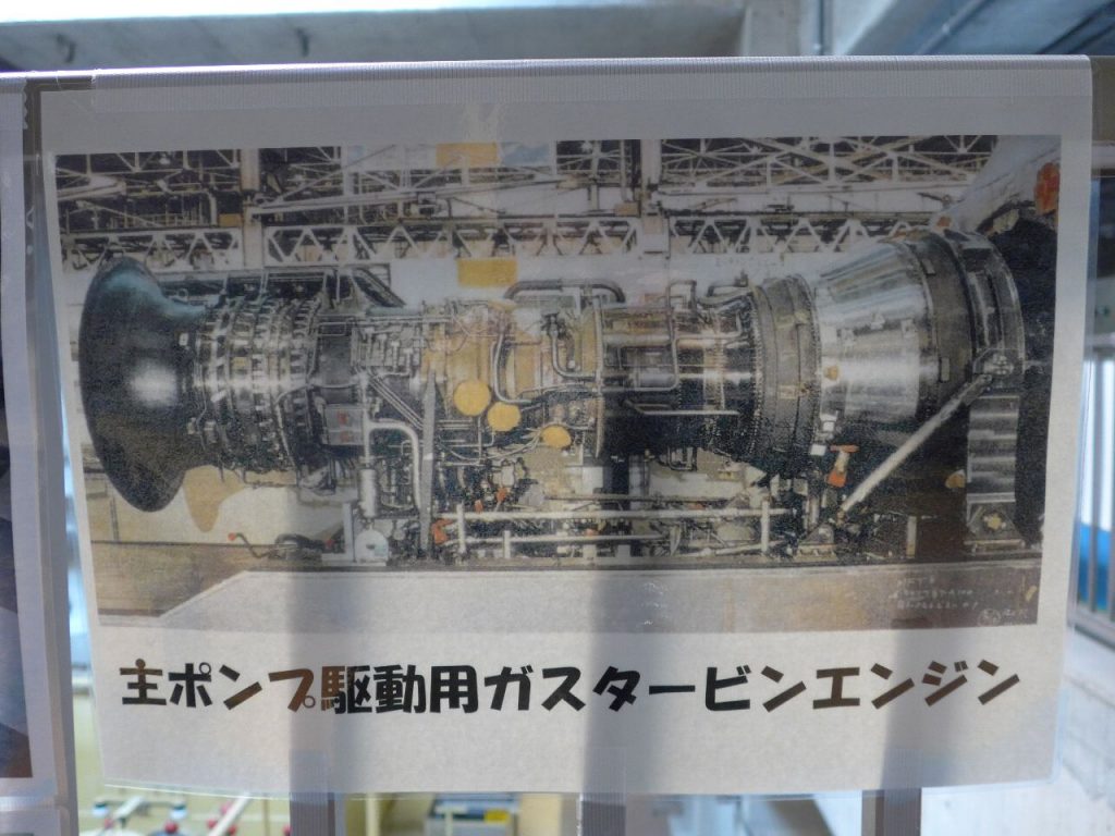 ポンプの動力重油ガスタービンエンジン・三菱 MFT-8